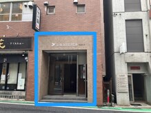 【7】三田スクエアビルの4階までお越しください。