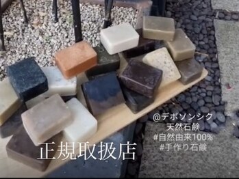 百変化 山王店/