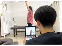 ナオル整体 大里院(NAORU整体)の雰囲気（AI解析アプリで身体のゆがみを数値化！わかりやすく説明）