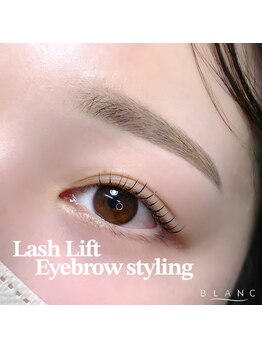 ブラン 磐田店(Blanc)/