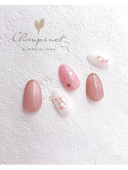 シュピネ バイ アルブル エト シミー(Choupinet by Arbre et chimie)/定額ゴージャス¥8800