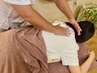 【首肩こり・しびれ・めまいでお悩みの方に】不調改善整体￥4500