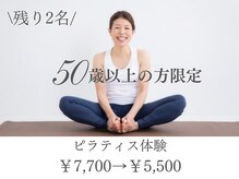 国立セラピラ整骨院