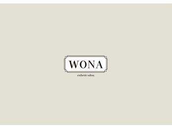 ウォナ(WONA)/