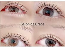 サロン ドゥ グレイス(Salon de Grace)