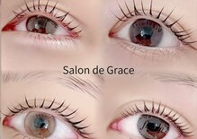 サロン ドゥ グレイス(Salon de Grace)