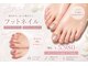 フェリーチェ(felice)の写真/人気のマグネット＆フラッシュのフットネイルが￥5980円
