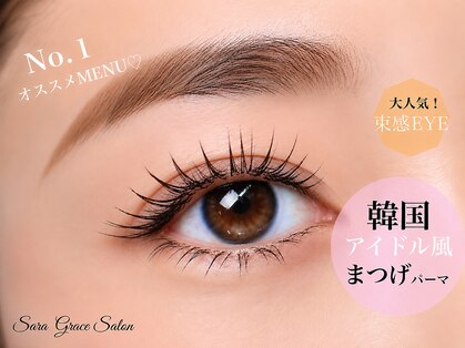 サラグレース(Sara Grace)の写真
