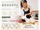ソワ 吉塚店(soi)の写真