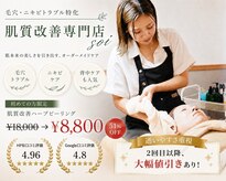 ソワ 吉塚店(soi)