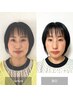 【口コミ投稿限定★1000円OFF】本格小顔矯正＋頭蓋骨ほぐし 65分