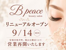 ビーピース(B peace)