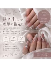 リアン デ サン(Lien de sun)