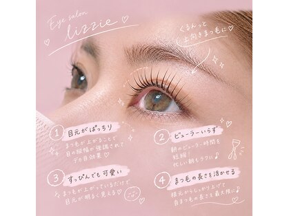 リジー(lizzie)の写真