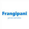 フランジパニ(Frangipani)ロゴ