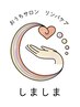 【再来店割引】10%オフ