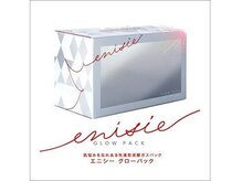 ウルル 栄店(ULULU)/グローパック取り扱い店