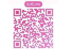チョコミント バイ ミント 岡山駅前店(CHOCO MINT by MINT)の雰囲気（公式LINE）