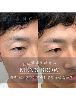 アイラッシュサロン ブラン ゆめタウン丸亀店(Eyelash Salon Blanc)/メンズアイブロウ