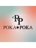【ご近所POKAPOKA特典】