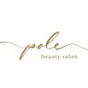 ポレ(pole)のお店ロゴ