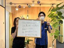 キンマク 大和高田院(KINMAQ)/お客様との写真