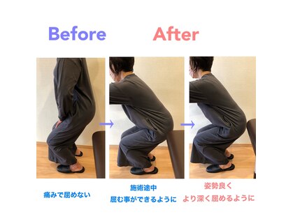 整体イケ 戸越院(整体IKE)の写真