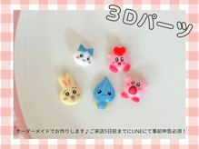 ルアン(luan)の雰囲気（【推し活・イベントネイル】ガーリーな推し活ネイルが得意です♪）