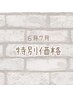 【8・9月限定】ダブルフラット60束 特別価格¥5,600