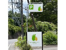 足ツボ健康センターの雰囲気（大きな足のマークが目印です!!）