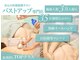 美人バスト 宇都宮店の写真