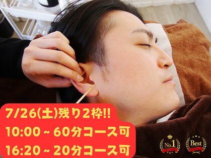 みみもふ 関内店の写真
