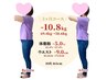 【10キロ以上】本気で痩せたい方限定！カウンセリング　¥8,800→￥1,980