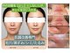ボディキュア グランド(Body cure Grand)の写真