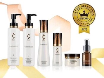 エステティックサロン アールグレー/リアボーテ化粧品取扱サロン