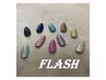 ☆FLASH☆　【フラッシュネイル】 ⇒ ¥4,950