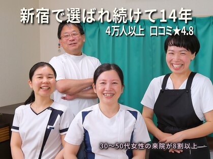 ユリシード 東京本院(Ulyseeed)の写真