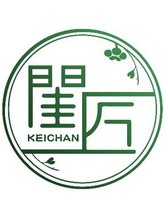 閨匠ビューティサロン 表参道店 E llie