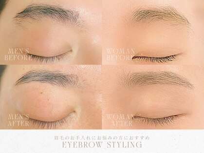 イト アイデザイン(ito.eye design)の写真