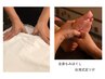 【足裏の不調察知×もみほぐし60分】台湾式足ツボ30分+もみほぐし30分