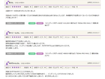 インディバ&エンダモロジー正規代理店 痩身小顔エステ Soie Belle 【ソワベル】/東海で１４年以上の口コミ実績