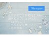 7月限定☆全身まるごと脱毛に選べるオプション付き