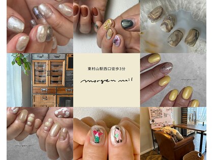 モルゲン(morgen)の写真