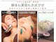 すずらん鍼灸院 整骨院の写真