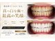 ライトビューティー 恵比寿店(LightBeauty)の写真