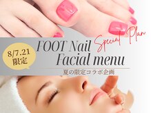 ノーブルノアール(Noble noir)の雰囲気（お肌も足先も同時にピカピカに☆メニュー→オプションで追加を♪）