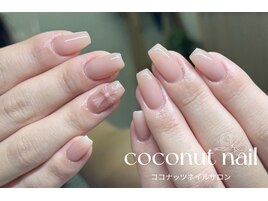 クロムネイル