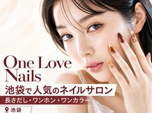ワンラブネイルズ 池袋店(One Love Nails)