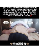 レナトゥス 銀座(Renatus)/姿勢改善コース【痩身/銀座】