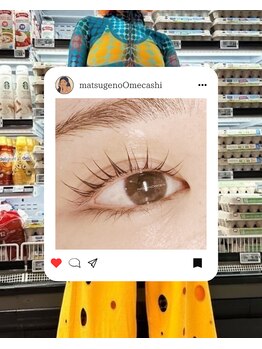 マツゲノオメカシ(matsugenoOmecashi)/